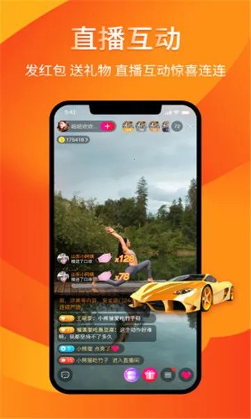 ���ְ������ֻ���v1.1.97 �ٷ������ͼ