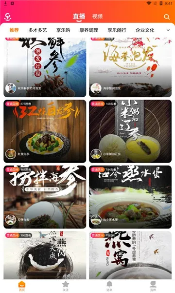 ���ְ������ֻ���v1.1.97 �ٷ������ͼ