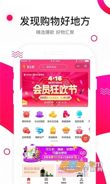 ���ְ������ֻ���v1.1.97 �ٷ������ͼ