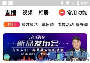 ���ְ������ֻ���