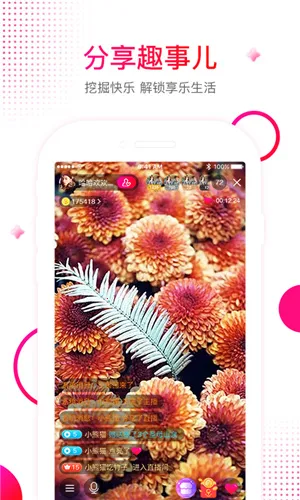 ���ְ������ֻ���