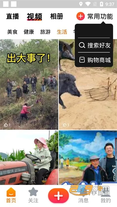 ���ְ������ֻ���