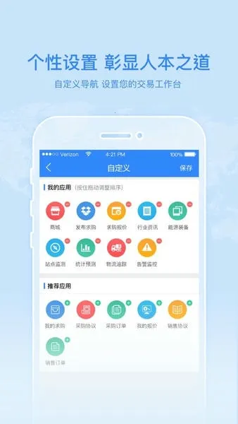 ������(��Ȼ����ҵ APP)v2.8.8 �ֻ����ͼ