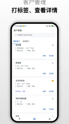 ����ͨ(ͨ��ת���ֹ���)v1.0 �ֻ����ͼ