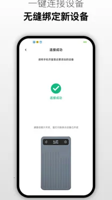 ����ͨ(ͨ��ת���ֹ���)v1.0 �ֻ����ͼ