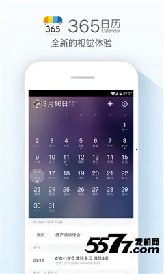 ������ѻ���ͨ(��������Ӧ��)v1.2.0 �ֻ����ͼ