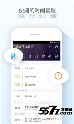 ������ѻ���ͨ(��������Ӧ��)v1.2.0 �ֻ����ͼ