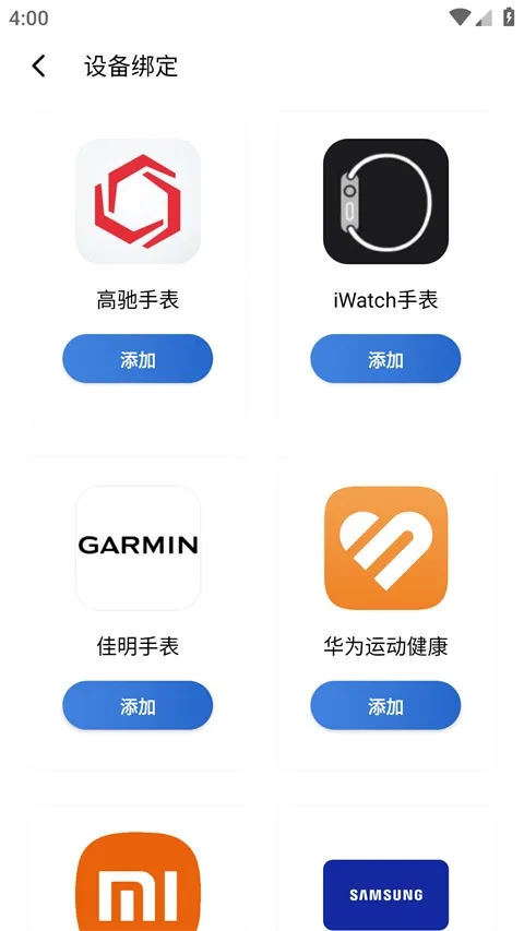 GOSKIȥ��ѩ2026���°汾