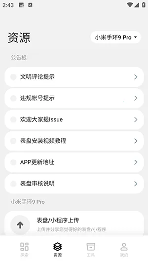 �����Զ��幤�������ֻ���v6.2.5 �ٷ������ͼ