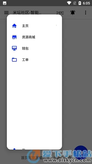 �����Զ��幤�������ֻ���v6.2.5 �ٷ������ͼ