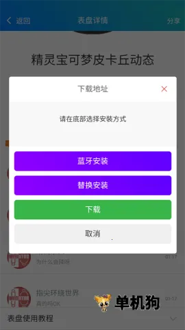 �����Զ��幤�������ֻ���