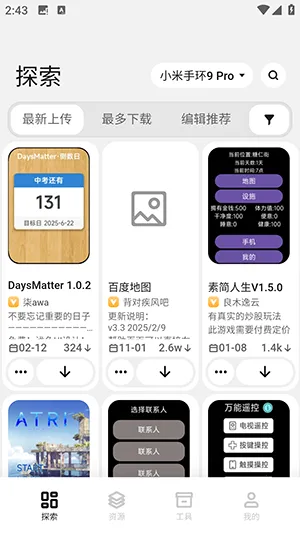 �����Զ��幤�������ֻ���v6.2.5 �ٷ������ͼ