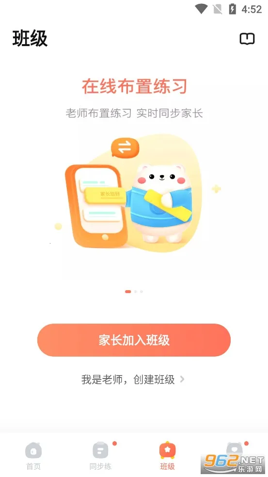 ��ҵ�����2026�ٷ�����v7.32.0 ��׿���ͼ