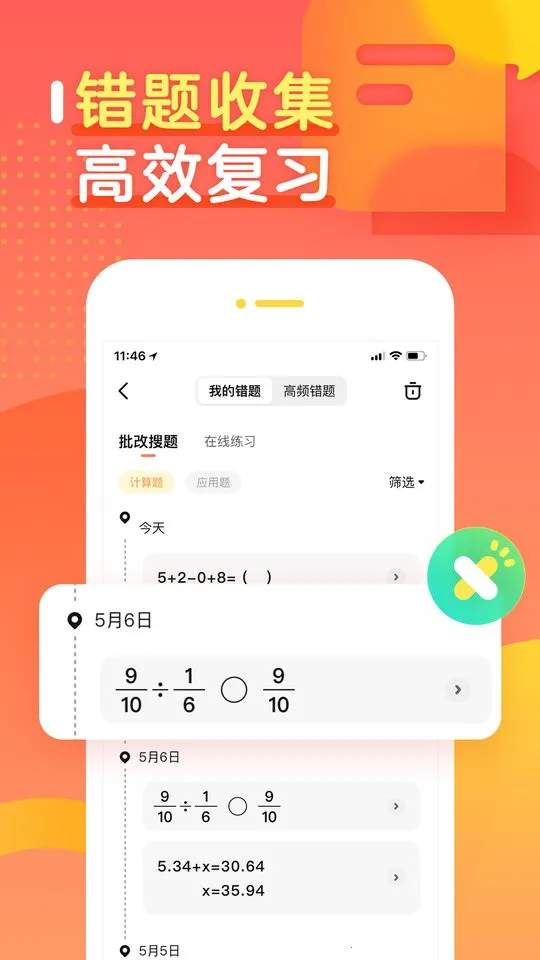 ��ҵ�����2026�ٷ�����