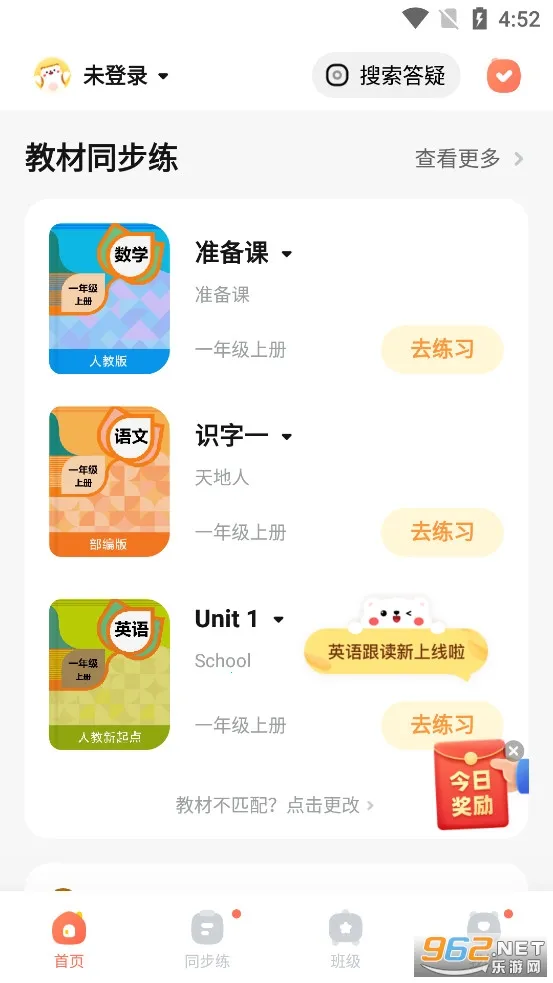 ��ҵ�����2026�ٷ�����v7.32.0 ��׿���ͼ