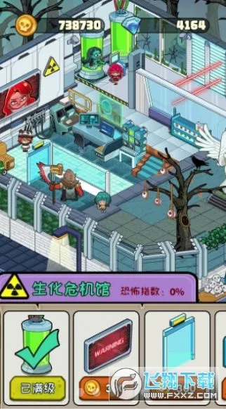 ���й�̸2026�ٷ�����v1.0.1 ��׿���ͼ