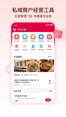 ������(��������ƽ̨)v1.1.5 �ֻ����ͼ