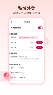 ������(��������ƽ̨)v1.1.5 �ֻ����ͼ