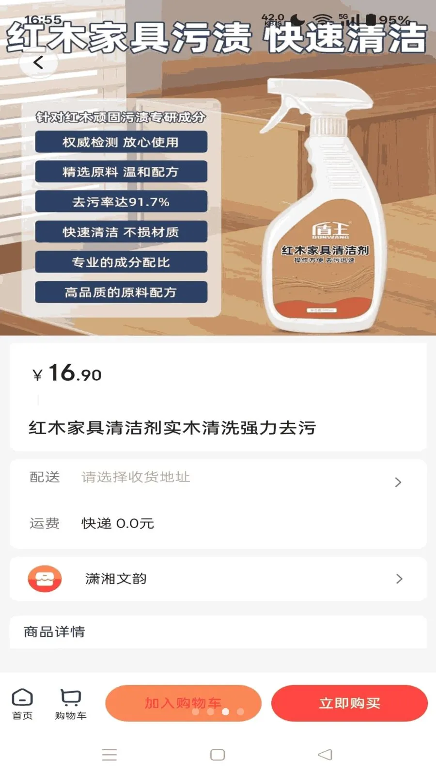 ����ͬ��(�Ļ�����ƽ̨)v1.4.10 �ֻ����ͼ