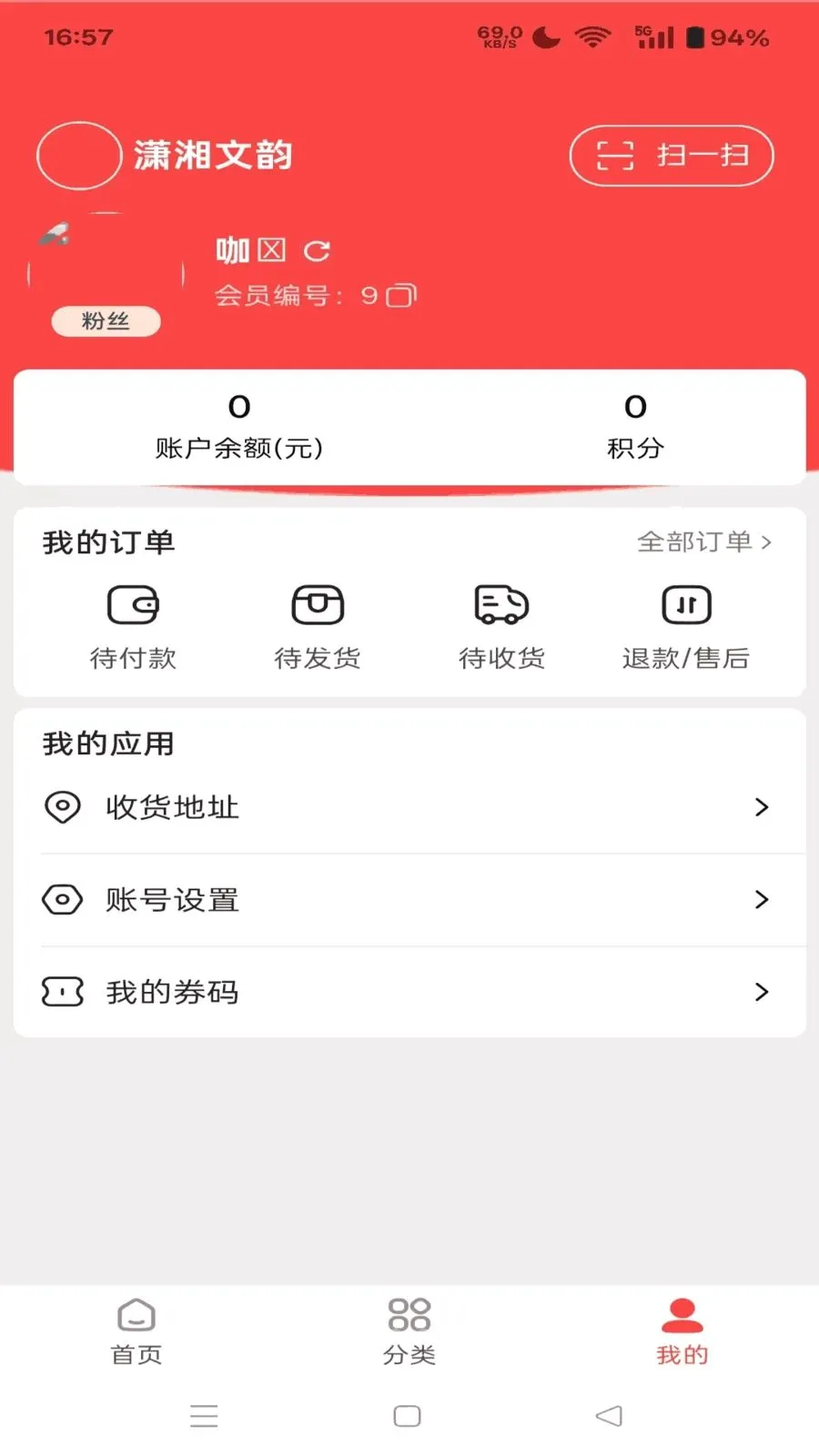 ����ͬ��(�Ļ�����ƽ̨)v1.4.10 �ֻ����ͼ