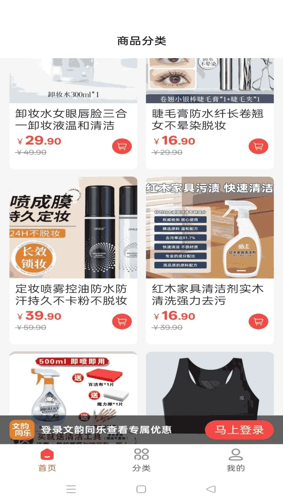 ����ͬ��(�Ļ�����ƽ̨)v1.4.10 �ֻ����ͼ