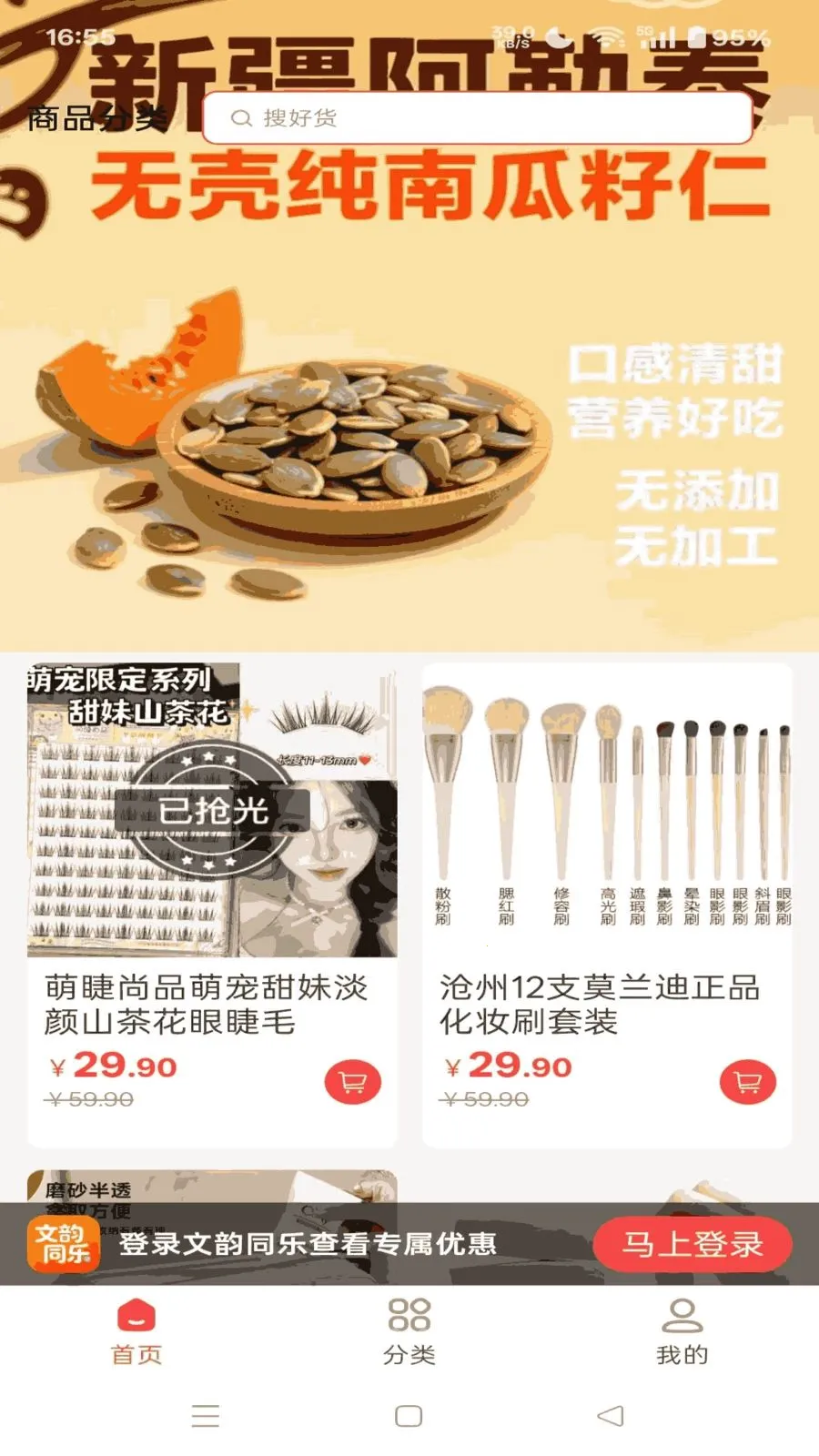 ����ͬ��(�Ļ�����ƽ̨)v1.4.10 �ֻ����ͼ