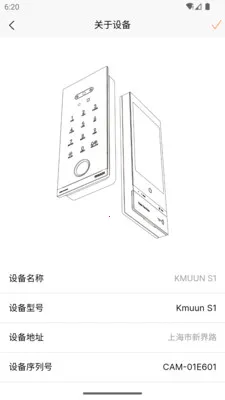 ����(����������ƽ̨)v1.4.4 �ٷ������ͼ