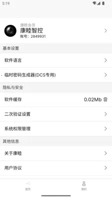 ����(����������ƽ̨)v1.4.4 �ٷ������ͼ