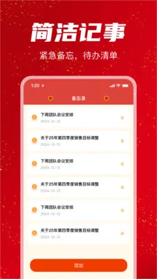 �������������2026���°汾v1.1.0 ��׿���ͼ