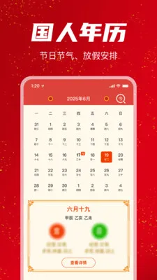 �������������2026���°汾v1.1.0 ��׿���ͼ