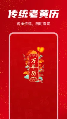 �������������2026���°汾v1.1.0 ��׿���ͼ