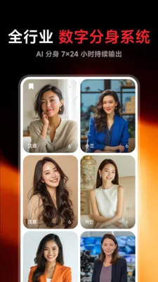 Flarefly(AI��������)v1.1.1 �ٷ������ͼ