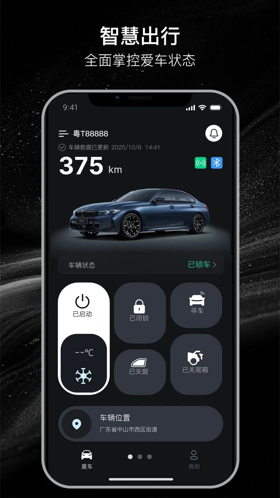 ������2026�ٷ�����v26.04.08.01 �ٷ������ͼ