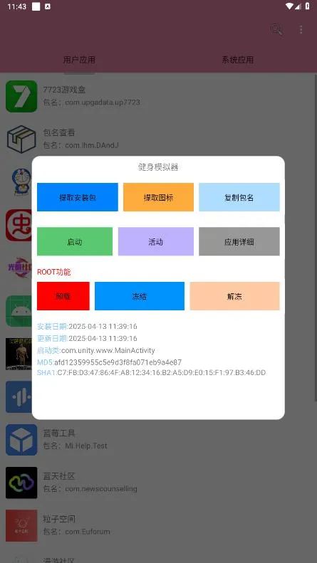 �����鿴��2026���°汾v1.0 �ٷ������ͼ