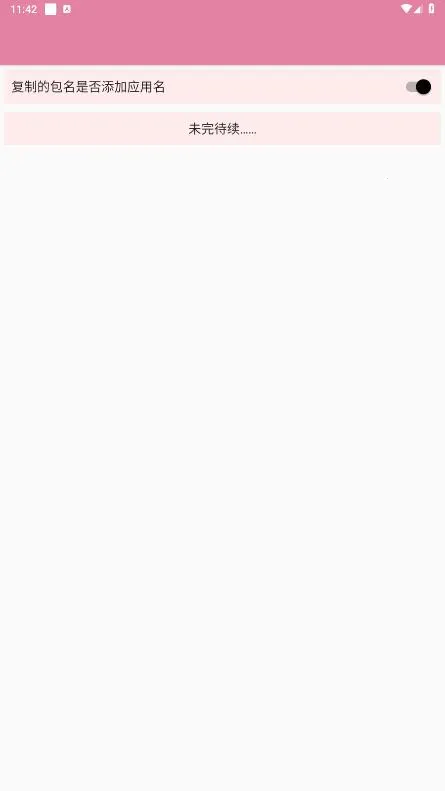 �����鿴��2026���°汾v1.0 �ٷ������ͼ