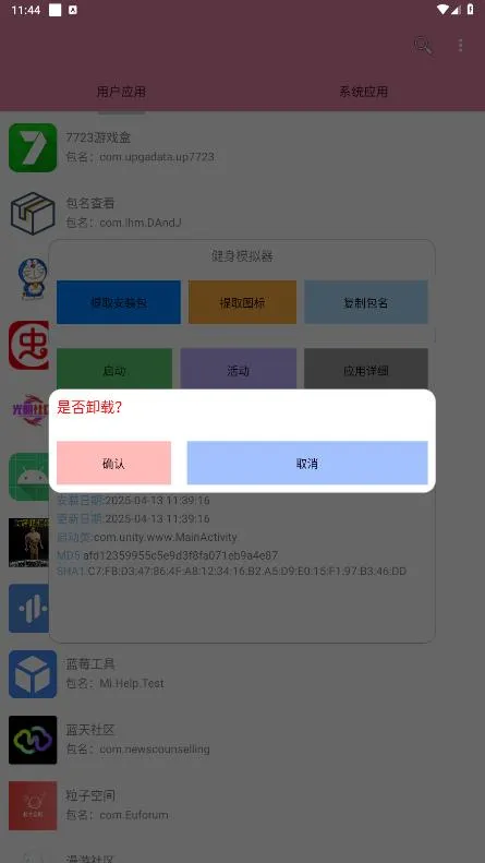 �����鿴��2026���°汾v1.0 �ٷ������ͼ