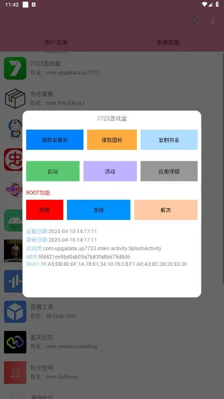 �����鿴��2026���°汾v1.0 �ٷ������ͼ