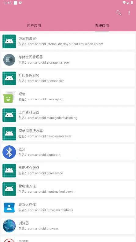 �����鿴��2026���°汾v1.0 �ٷ������ͼ