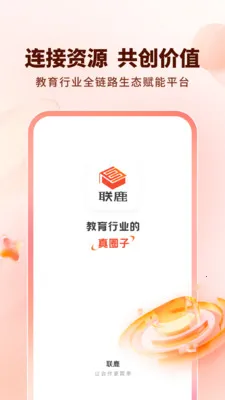 ��¹�����ֻ���v1.0.4 �ٷ������ͼ