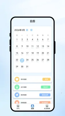 �������(�������App)v1.0.1 ��Ѱ��ͼ