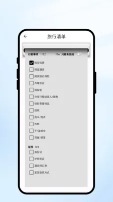 �������(�������App)v1.0.1 ��Ѱ��ͼ