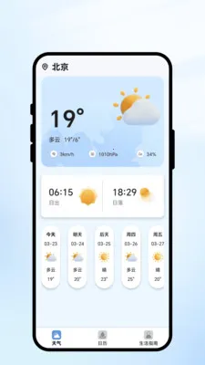 �������(�������App)v1.0.1 ��Ѱ��ͼ