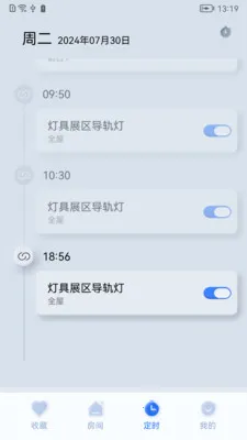 ����֮��(�豸���ܿ���)v1.0.260323 �ٷ������ͼ