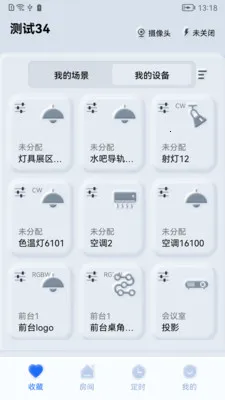 ����֮��(�豸���ܿ���)v1.0.260323 �ٷ������ͼ