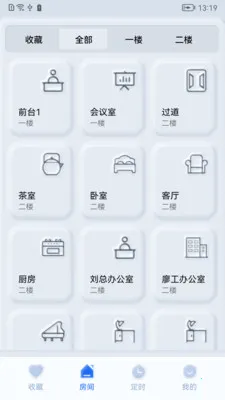 ����֮��(�豸���ܿ���)v1.0.260323 �ٷ������ͼ