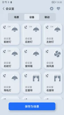 ����֮��(�豸���ܿ���)v1.0.260323 �ٷ������ͼ