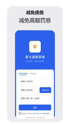 �ǻ�������ѯ����2026�ٷ�����v1.1.0 ��׿���ͼ