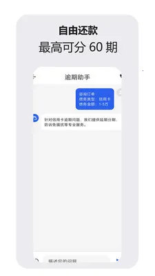 �ǻ�������ѯ����2026�ٷ�����v1.1.0 ��׿���ͼ