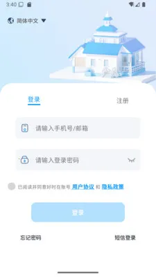 ��ʱ��2026���ذ�װv1.08-china ��Ѱ��ͼ