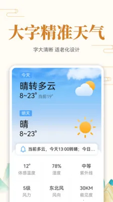 ��ʷ�ϵĵ���(��ʷ���ղ�ѯ)v1.0.7 ��Ѱ��ͼ